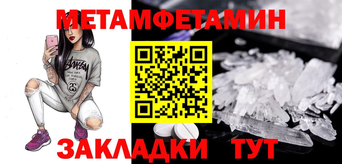 Ленинск-Кузнецкий  Амфетамин  Вход с VPN  АМФ 97% 