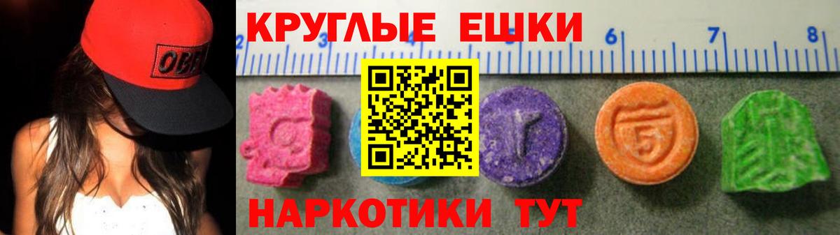 Ленинск-Кузнецкий  где найти наркотики  Вход с VPN  Экстази  Ecstasy Philipp Plein  Экстази mix 
