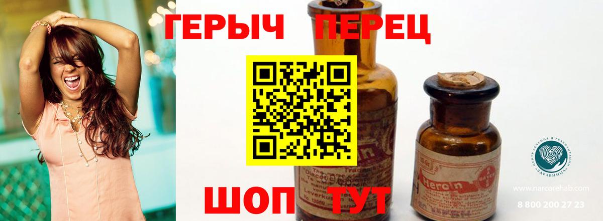 Ленинск-Кузнецкий  Героин Афган  Вход с VPN 