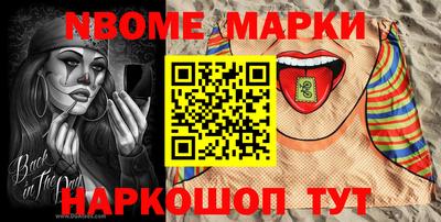 марки lsd Кимры
