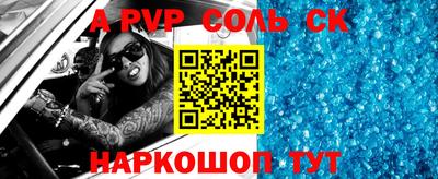 гашиш Камышлов