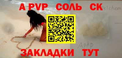 гашиш Камышлов