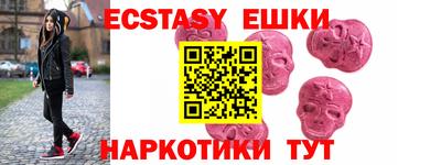 ECSTASY Канаш