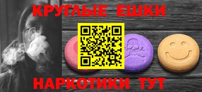 ECSTASY Канаш
