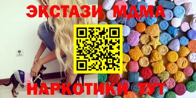 скорость mdpv Кандалакша