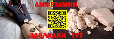 мдма Кинель