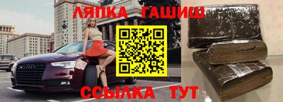 гашиш Камышлов