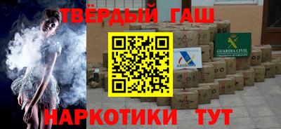 гашиш Камышлов
