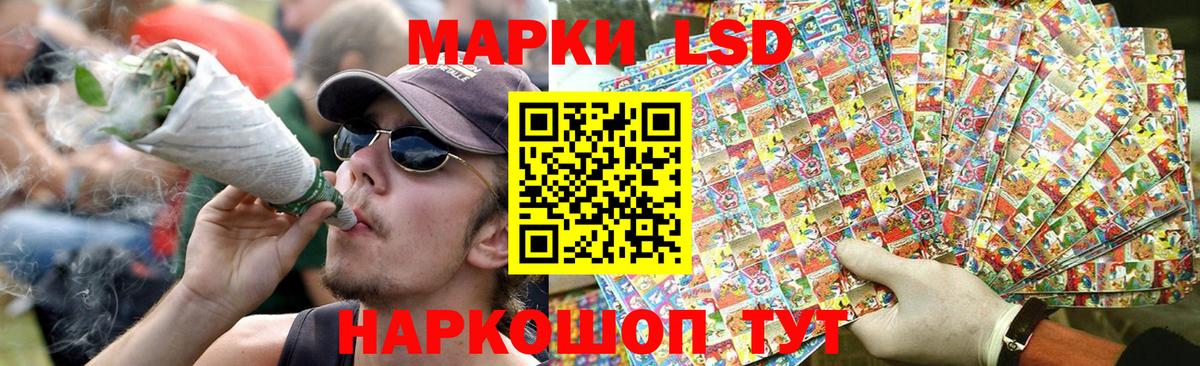 Ленинск-Кузнецкий  ЛСД экстази кислота  Вход с VPN 