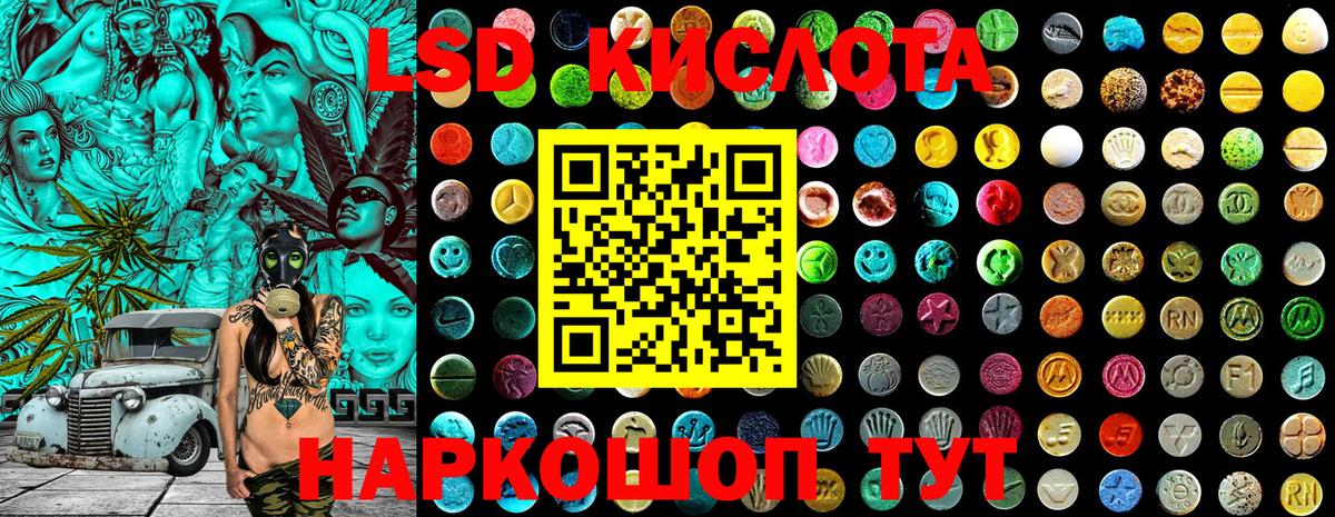 ГАШ  Alpha PVP СК   Ленинск-Кузнецкий  Вход с VPN  Конопля  COCAIN  МЕФ  