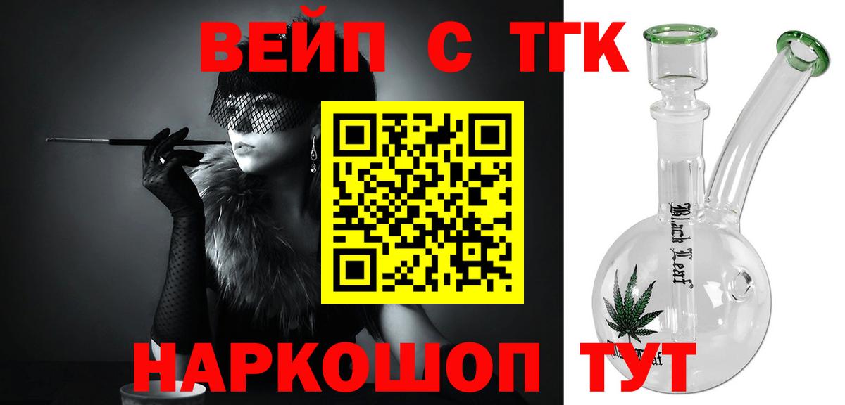 Дистиллят ТГК Wax Ленинск-Кузнецкий